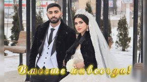 Цыганская свадьба Данила и Кристина гВязьма 2часть