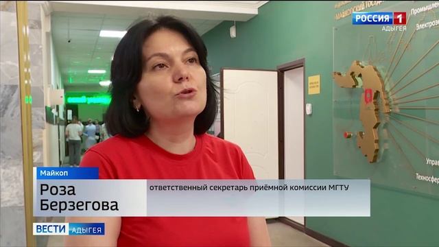 О старте приемной кампании в вузах региона смотреть онлайн