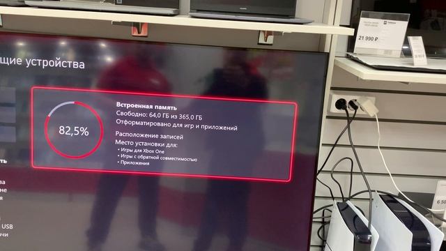 Xbox one смотреть онлайн