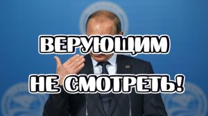 Религия, как часть политической пропаганды? Что скрывают историки, политики и попы?