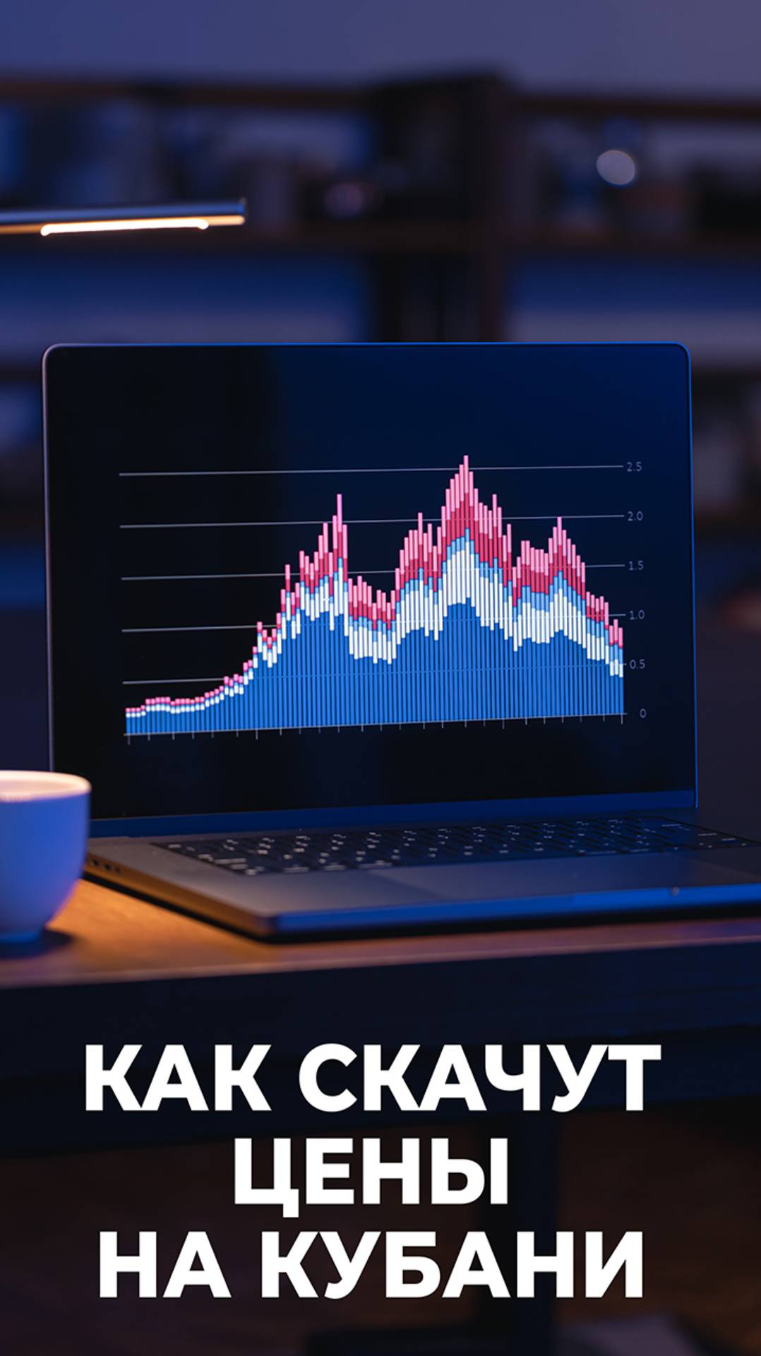 Знаете, почему телевизоры и смартфоны дешевеют, а продукты – нет? смотреть онлайн