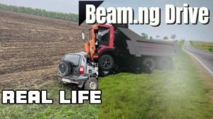 Авария на реальных событиях в BeamNG.Drive | #3