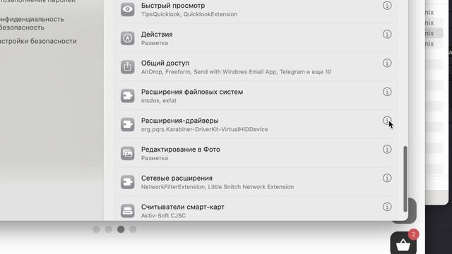 Davinci Hotkey Mapper (MacOS) Туториал