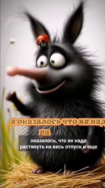 Про отпускные.... смотреть онлайн