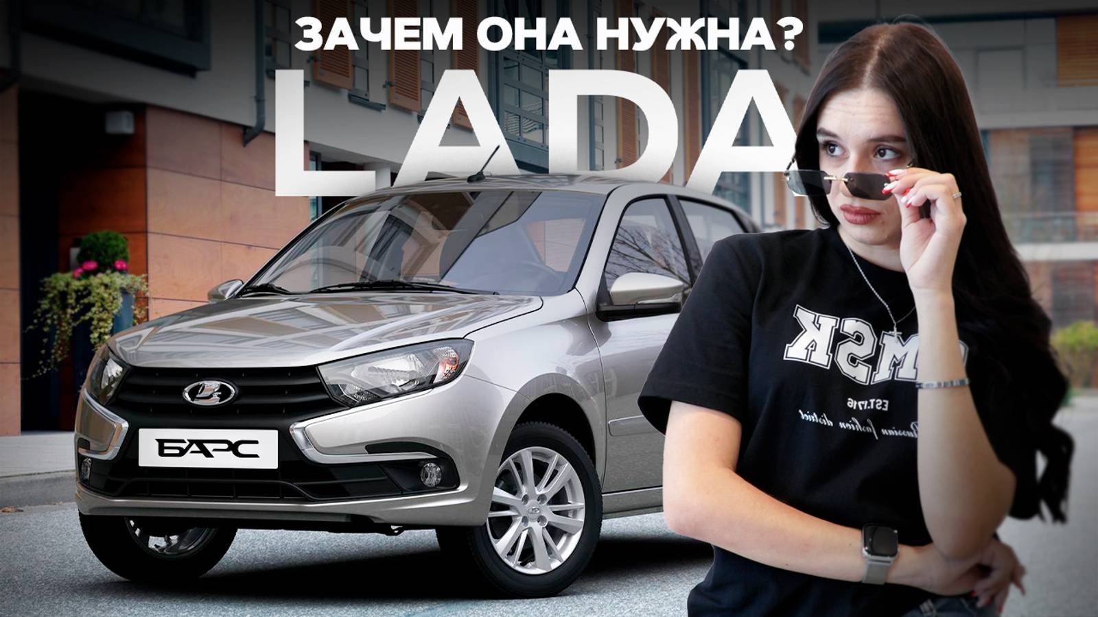 ЛАДА ГРАНТА: отзыв владельца, тест-драйв, сравнение смотреть онлайн