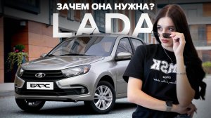 ЛАДА ГРАНТА: отзыв владельца, тест-драйв, сравнение