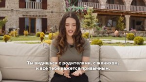 Эксклюзивное интервью от Лейлы Танлар