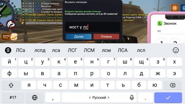 Screen_Recording_20250627_161006