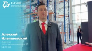 «Россия находится на самой ранней стадии формирования робототехнического рынка». Алексей Ильяшевский