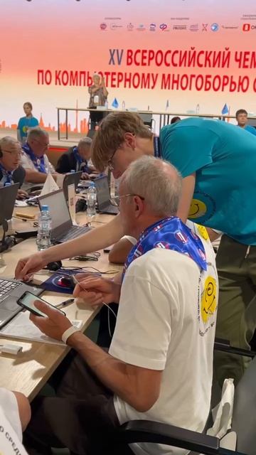 XV Всероссийский чемпионат по компьютерному многоборью среди пенсионеров смотреть онлайн
