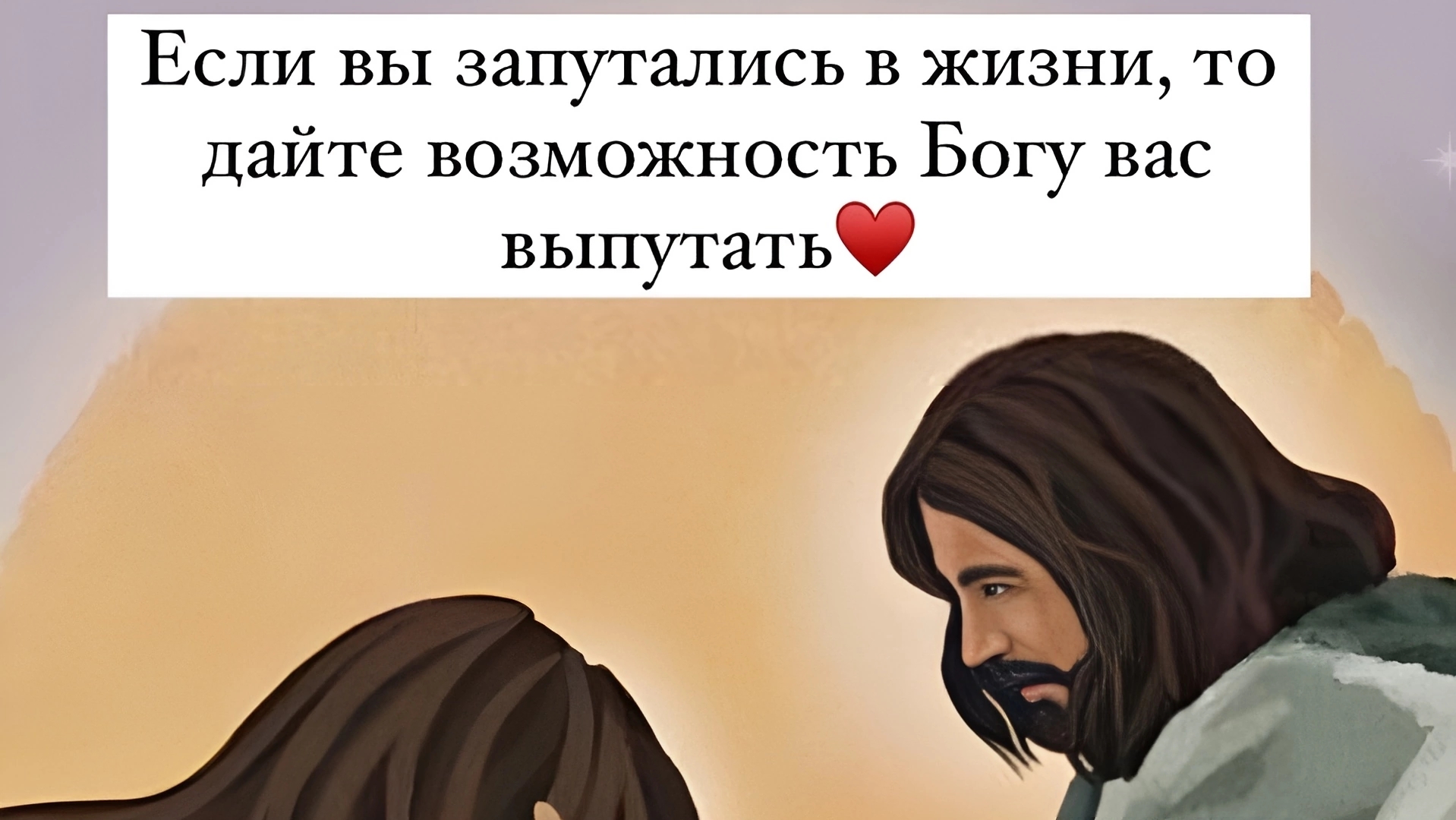 Свидетельство Спасения Души. Эмилия.