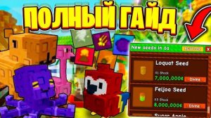 💰 ПОЛНЫЙ ГАЙД НА ВСЕ НОВЫЕ МУТАЦИИ И ПЕТЫ В Grow A Garden ｜GAMES
