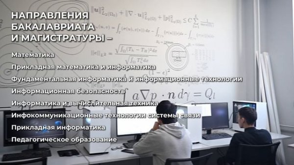 ИМИ Видеоролик