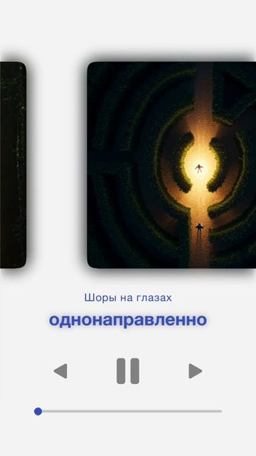 4 шага для решений, о которых никто не говорит смотреть онлайн