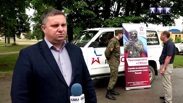 Передвижной пункт набора по контракту смотреть онлайн