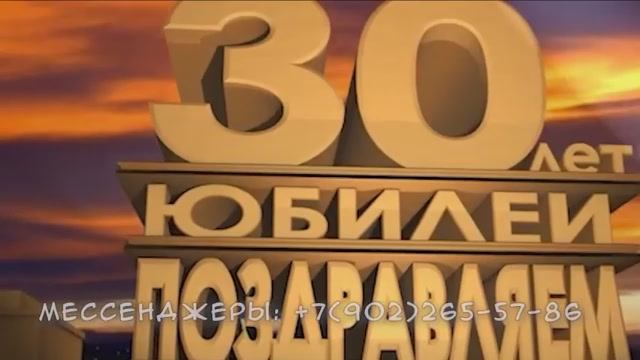 Что подарить на юбилей сыну 30 лет, недорогие подарки из фото смотреть онлайн