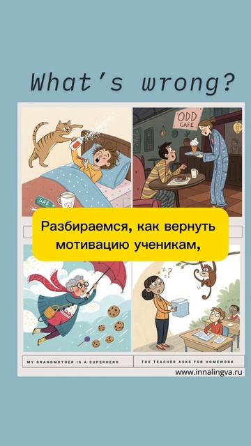 Топ -3 статьи для репетитора в июне: Прокачайте уроки! смотреть онлайн