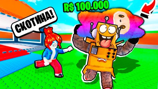 УКРАЛ САМОГО ДОРОГОГО В МИРЕ РАДУЖНОГО ЛАБУБУ в ROBLOX Steal a Labubu