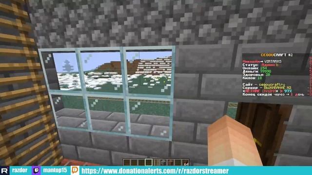 РАЗВИТИЕ НА СЕДЖОКРАФТЕ #9