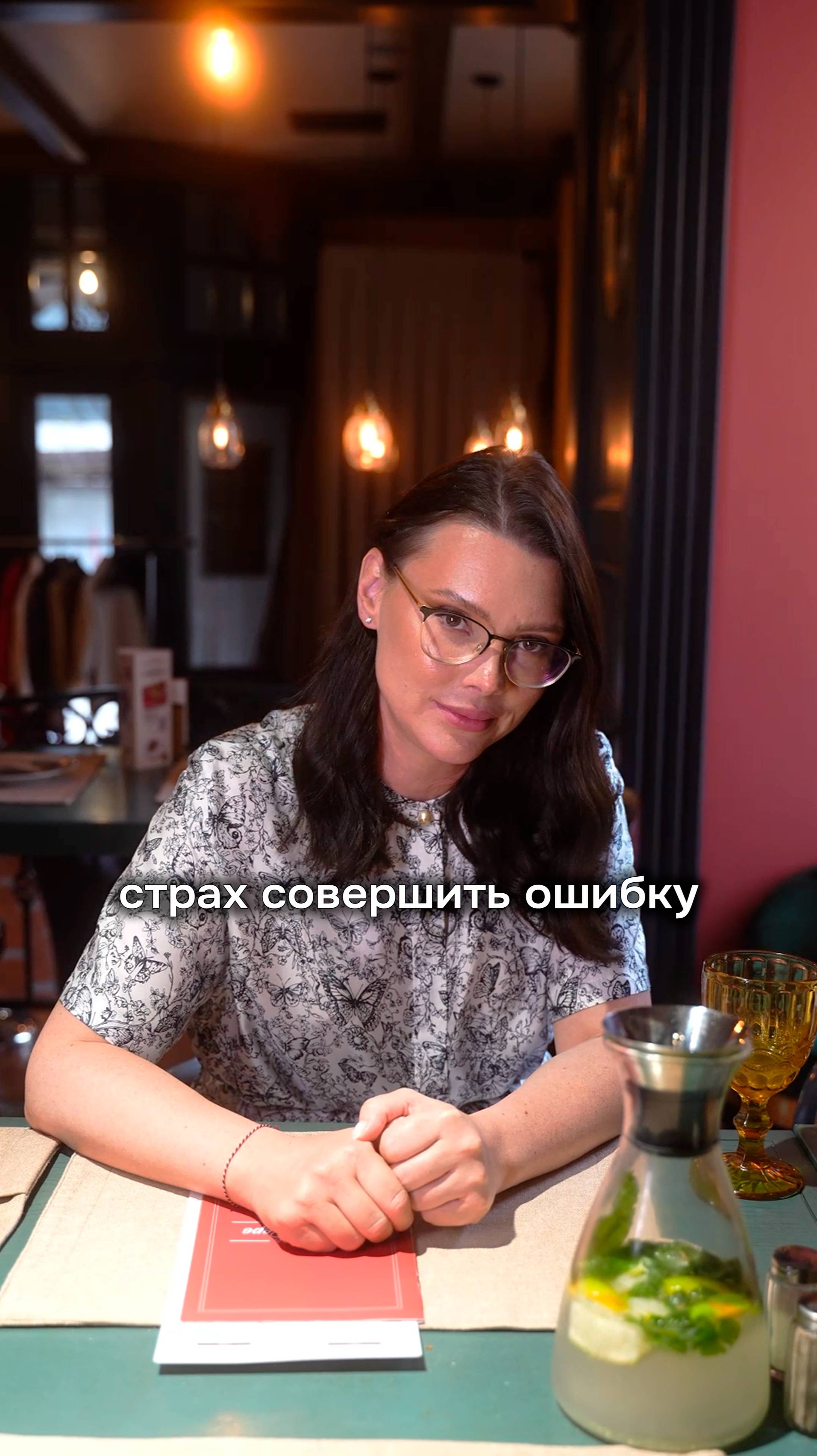 Страх совершить ошибку 😱 смотреть онлайн