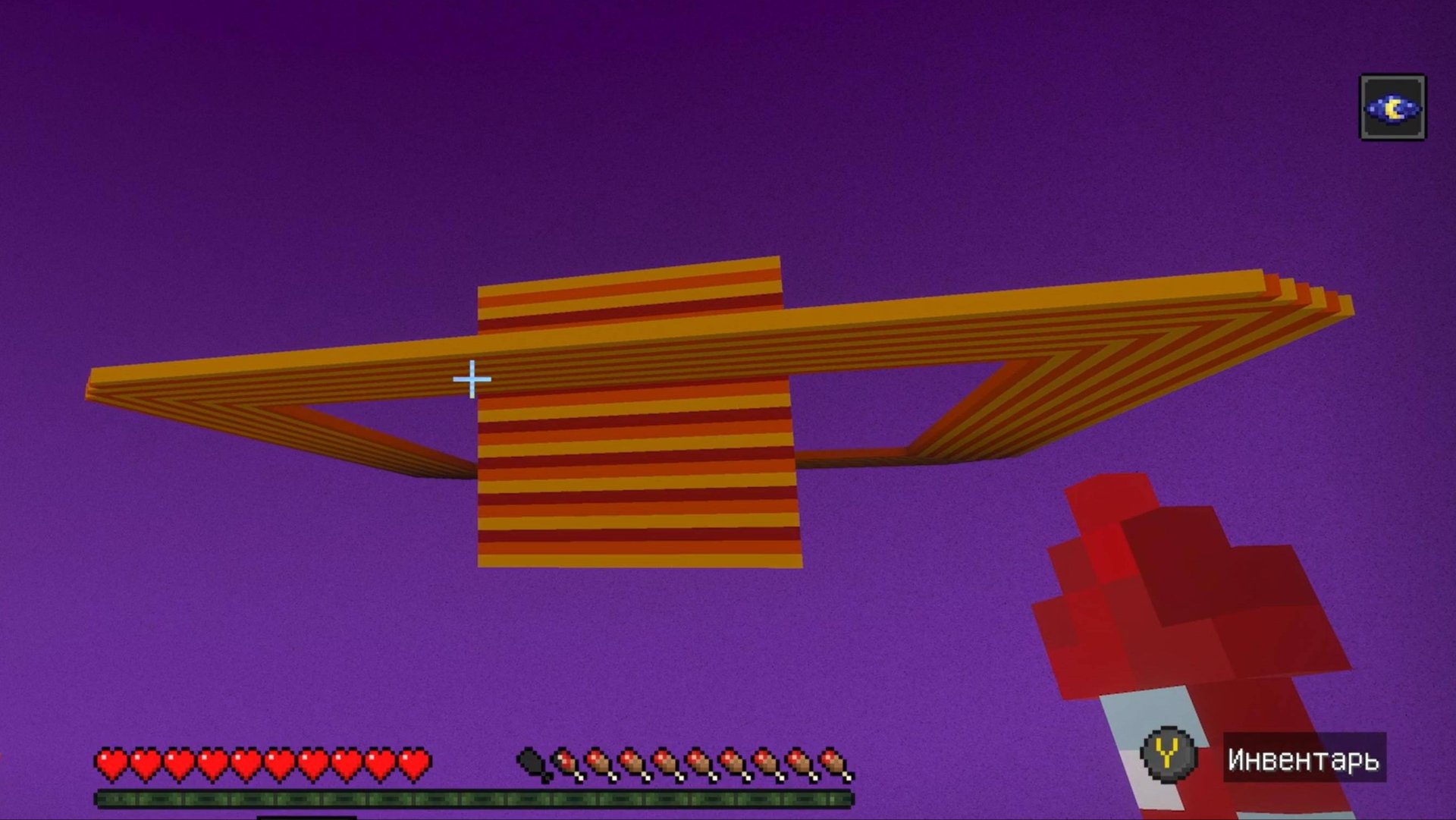 Minecraft Солнечная система в МАЙНКРАФТ
