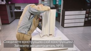 Подробное видео по сборке стеллажа для игрушек 001
CMT-HOME уют в доме начинается с нас.