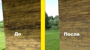 Отбеливатель для древесины