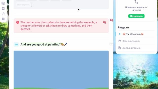 пеппа пик воркбук