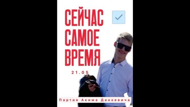 Данкевич Аким - Золотой выпускник ВоГУ - 2025 смотреть онлайн