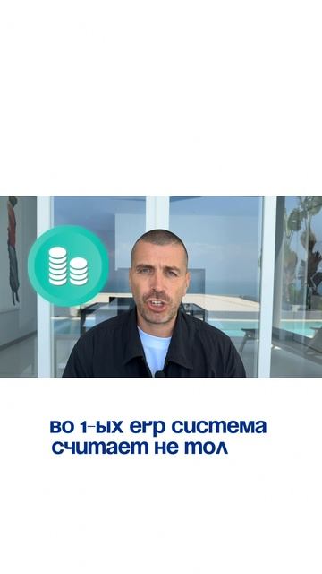 Отличие ERP от обычных финансовых программ смотреть онлайн