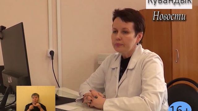 Новости Кувандыкского муниципального округа Оренбургской области от 26.06.2025г. / (14) смотреть онлайн