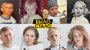 Кто НА КОГО ПОХОЖ? Сравнили детские ФОТО!