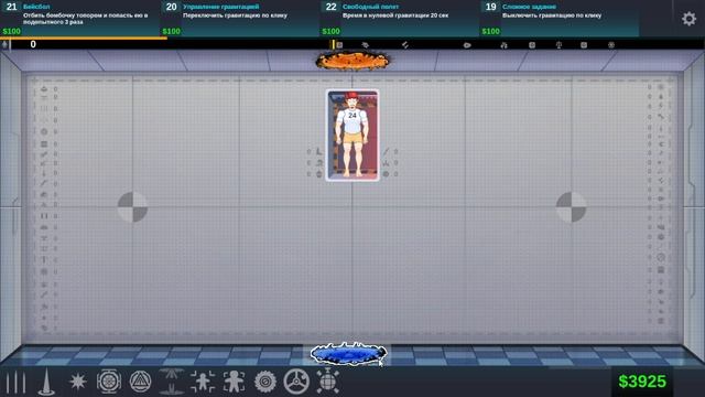 очень весёлая комната (нет)  Happy Room