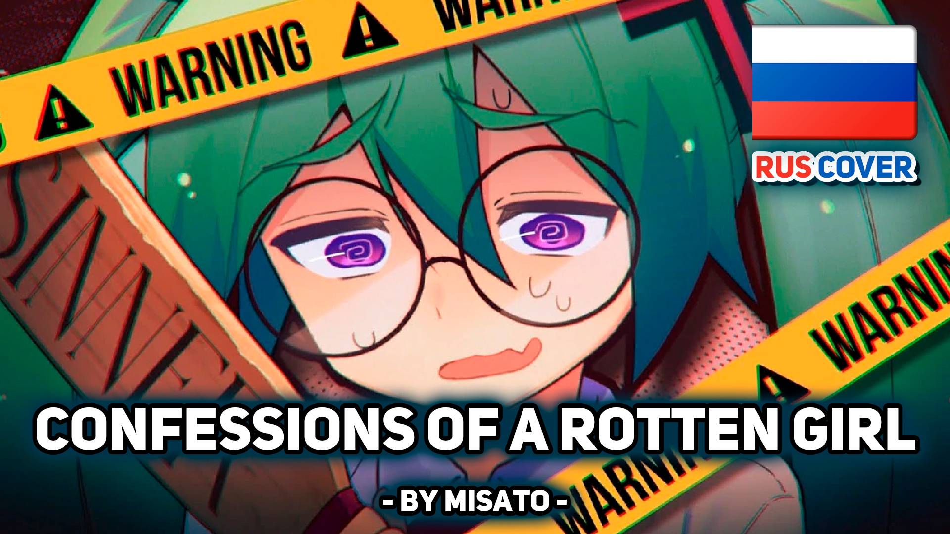 [VOCALOID rus cover] Confessions of a Rotten Girl (поет Misato) смотреть онлайн