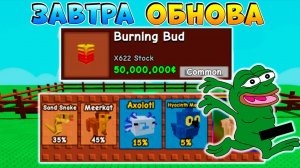 ВЫРАСТИ САД НЕ УДАЛИЛИ - ЗАВТРА ОБНОВА🌱