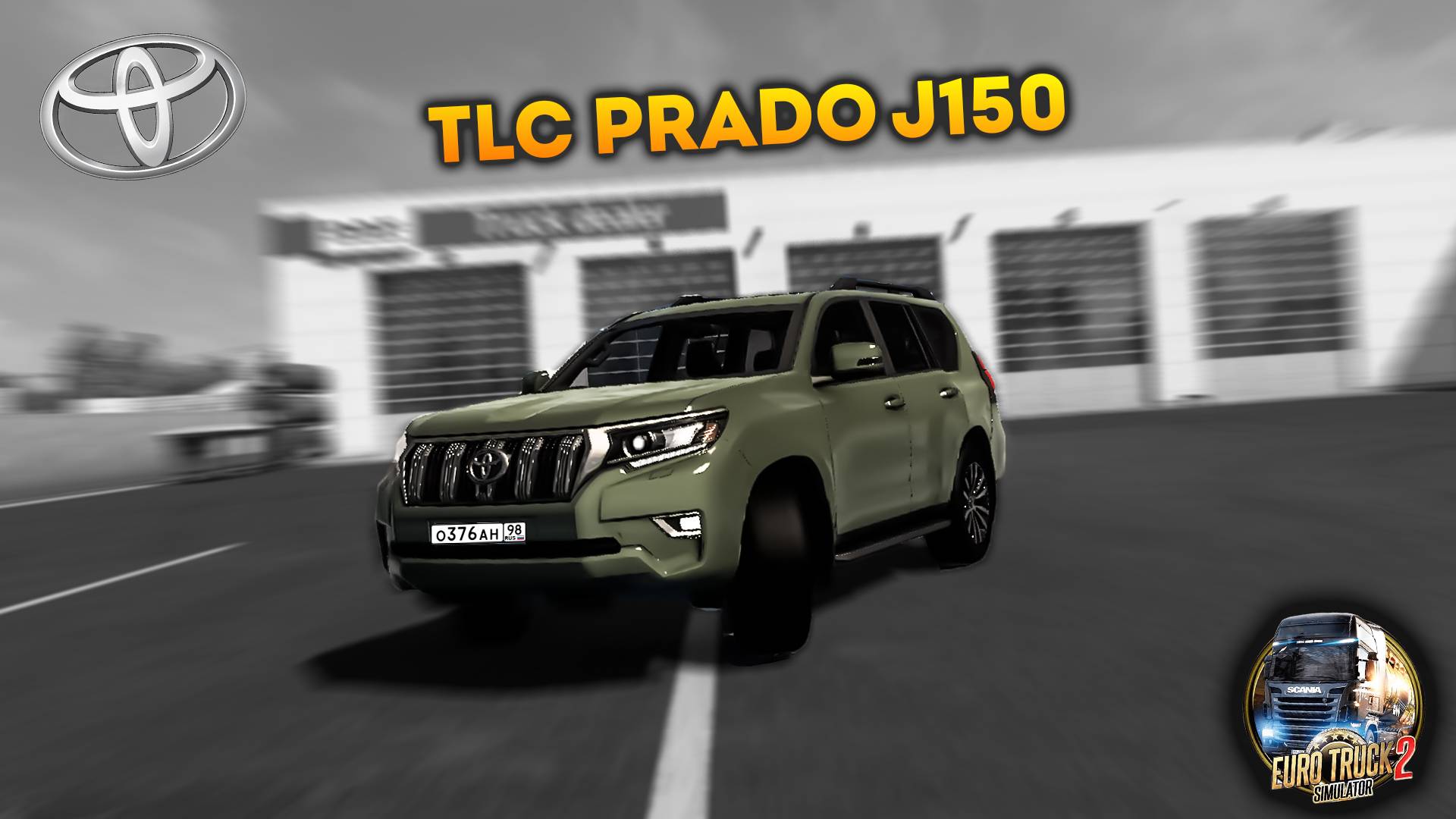 Toyota Land Cruiser Prado J150 для ETS 2 1.54