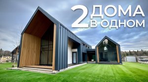 Идеальный Дом для Семьи. Современный Проект в Стиле Барн. Отделка Фасада Металлом