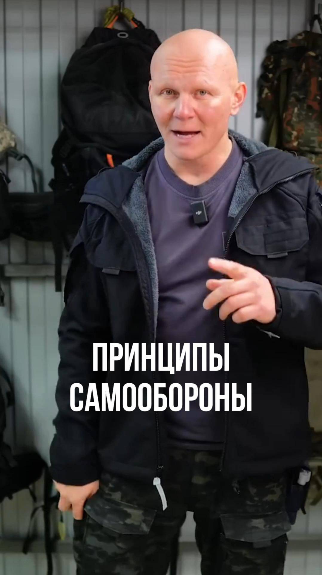 Принципы самообороны смотреть онлайн