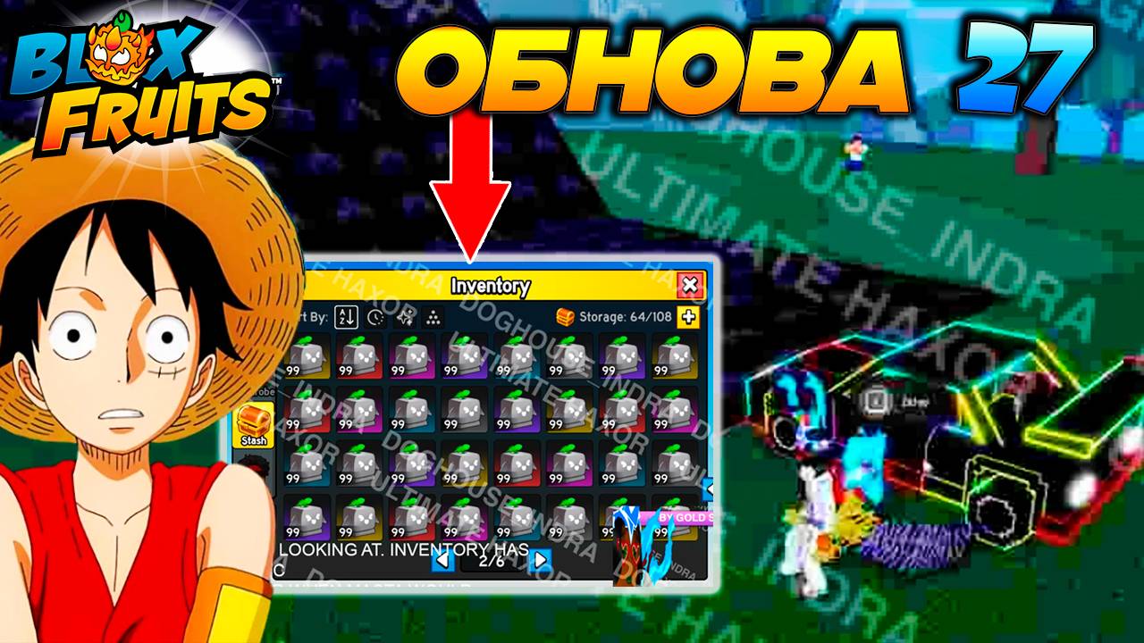 СУПЕР ОБНОВА 27 - ТАЧКИ и РЫБАЛКА - БЮЛЛЕТЕНЬ 12🍈🌊БЛОКС ФРУТС РОБЛОКС смотреть онлайн