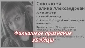 ТАРО🔮ГАЛИНА СОКОЛОВА - ПЯТЬ ЛЕТ НЕИЗВЕСТНОСТИ
