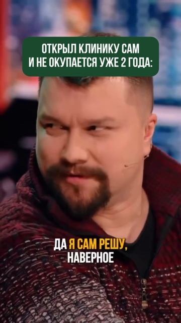 «Сам решу» — это не стратегия. Это квест на выживание.