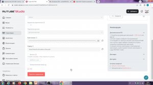 Знаки дополнительной информации (таблички)
