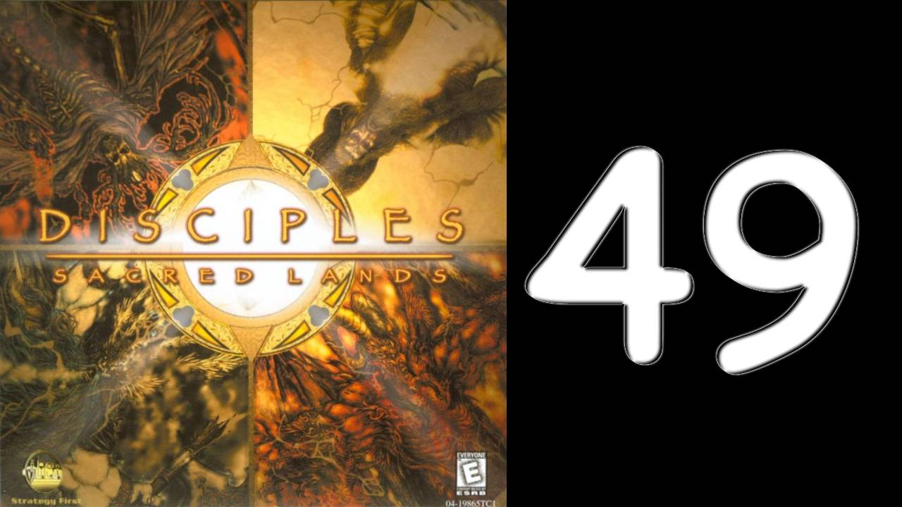 Disciples Sacred Lands. Божественная империя. Гл. 15. № 1