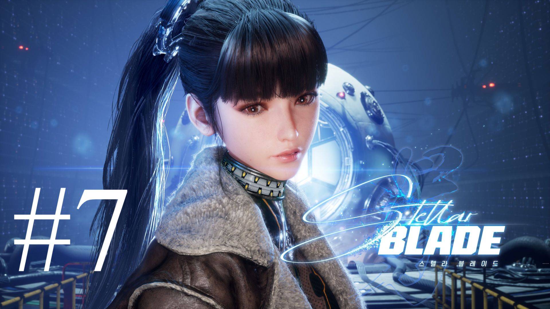 Stellar Blade | ПК | Прохождение #7 | Запись стрима