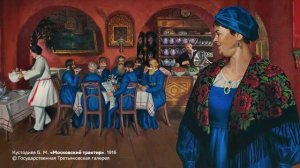 Сбер&СберМаркетинг: рекламная кампания с AI в поддержку выставки Кустодиева в Третьяковской галерее