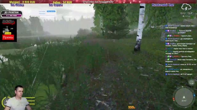 Когда Включат КЛЕВ? РУССКАЯ РЫБАЛКА 4 КАТУШКИ В РУЛЕТКЕ | ПРЕМЫ| ГНФАРМRussian Fishing 4Когда