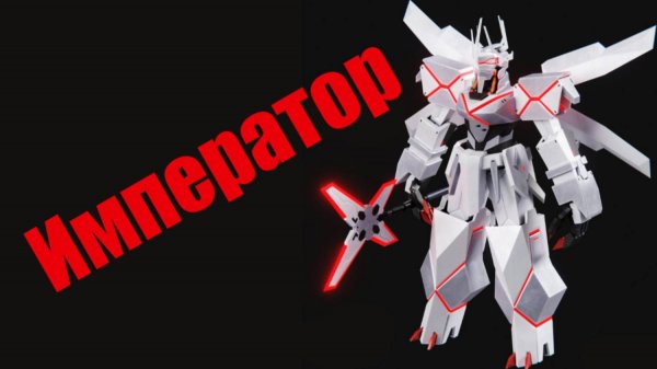 Всё об Императоре в TDX! | Roblox