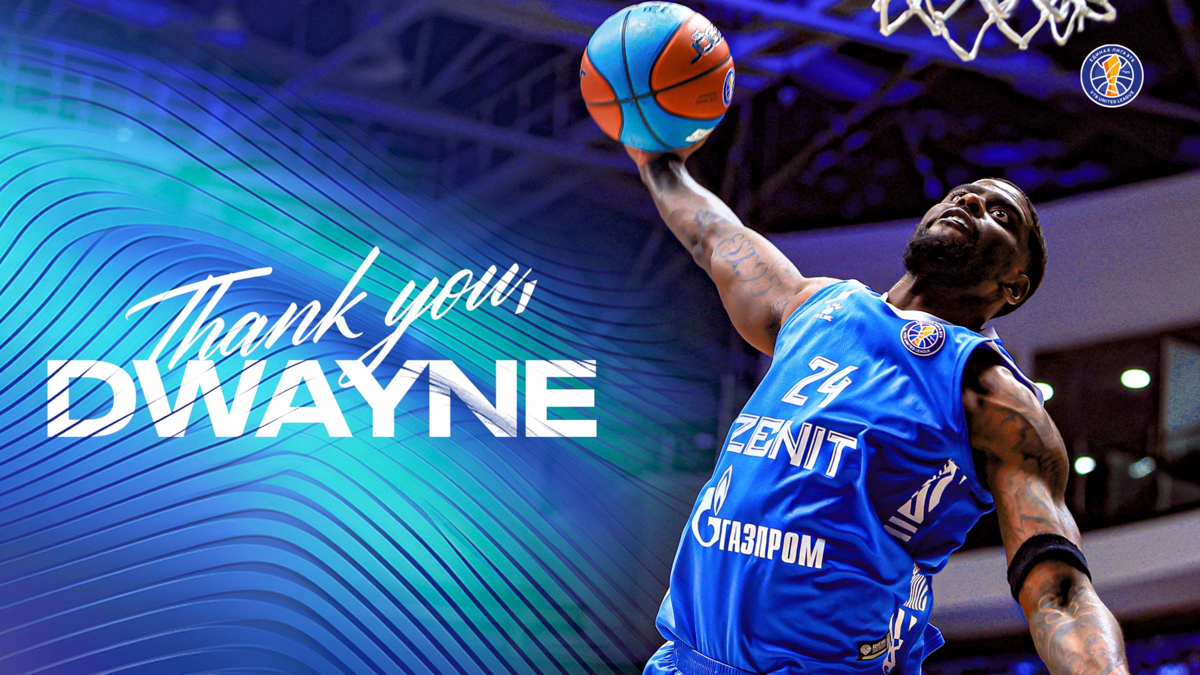 Спасибо, Дуэйн Бэйкон! смотреть онлайн