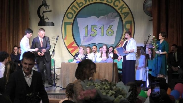 *2025.06.27 ГБОУ 1516 Выпускной