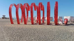 27 ИЮНЯ. БАЗА ОТДЫХА ,,ПРИБОЙ". ИДЕМ НА МОРЕ